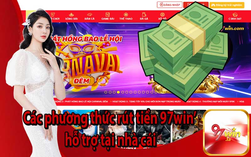 Các phương thức rút tiền 97win hỗ trợ tại nhà cái